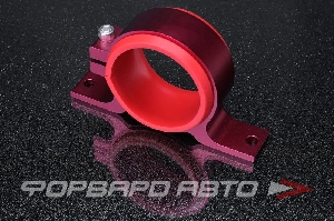 Крепление топливного насоса BOSCH 044 60 мм красное AUTOBAHN88 