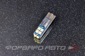 Лампа светодиодная 12-24V W5W (T10) 10 SMD CANBUS, белая SKYWAY S08202080