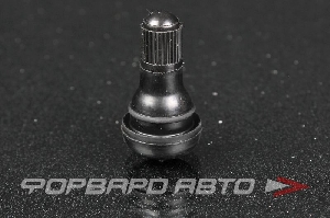 Вентиль для бескамерных шин (короткий) <> TR-412