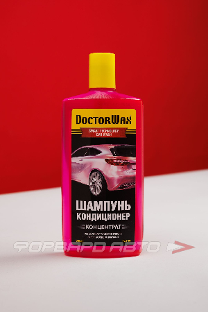 Шампунь-кондиционер (концетрат) 600мл. DOCTORWAX DW8109