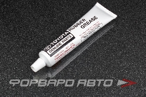 Смазка для суппортов направляющих, 100 гр TOYOTA 