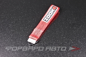 Петля буксировочная, 30 см, красная (7,5 тонн нагрузка) HOOK H0030RD