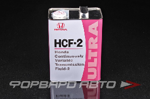 Масло для вариатора 4л, HCF-2 HONDA 08260-99974