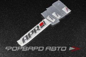 Эмблема APR, малая APR A1000002