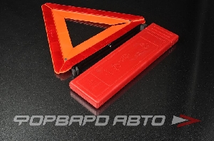 Купить Знак аварийный 004 ГОСТ с широким корпусом в пенале SKYWAY S05401004 Знак аварийный 004 ГОСТ с широким корпусом в пенале SKYWAY S05401004