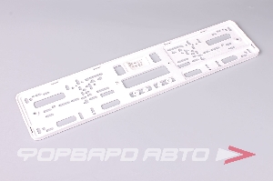 Накладка под номер пластиковая безрамочная БЕЛАЯ (526 х 118 х 10 мм) ARS R33-1.2