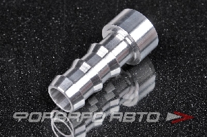 Купить Штуцер приварной под шланг 16 мм алюминиевый AB88  Штуцер приварной под шланг 16 мм алюминиевый AB88