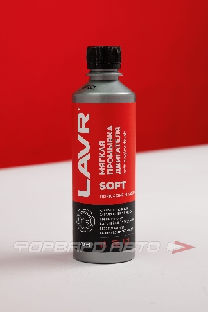 Купить Промывка двигателя SOFT, 330мл LAVR LN1005 Промывка двигателя SOFT, 330мл LAVR LN1005