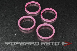 Кольца центровочные 73,1-64,1 розовые (4шт в упаковке) HONDA TPI 7306410