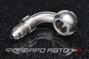 Фитинг BANJO AN3 - 10,2 мм, 90°, под фитинг AN, нержавеющая сталь AUTOBAHN88 