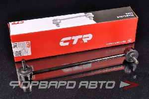 Кронштейн стабилизатора, левый CTR CL0272L