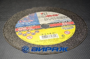 Круг отрезной 230х1,6х22 (сталь) ЛУГА 71172