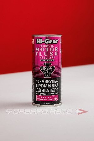 Промывка двигателя 10-ти минутная, 444 мл HI-GEAR HG2214