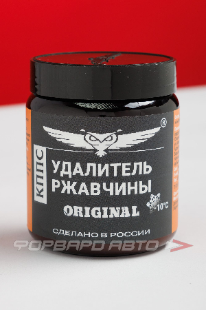 Паста антикоррозионная "Удалитель ржавчины ORIGINAL", 500 гр КППС УТ002241075