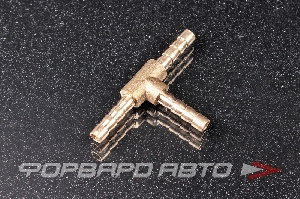 Тройник D=4мм Т-образный 90° "елочка" латунь TOP AUTO HH-075-T-4MM