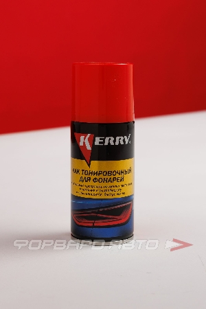 Купить Лак для тонировки фар, красный, 210мл. KERRY KR-963.2 Лак для тонировки фар, красный, 210мл. KERRY KR-963.2