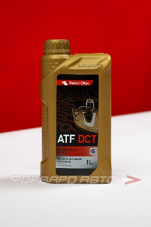 Масло для АКПП 1л, DCT/DCTF с двойным сцеплением Petrol Ofisi 400001619