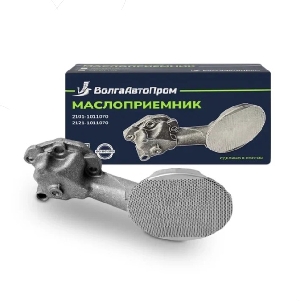 Маслоприемник для автомобиля ВАЗ 2101-07 в уп. ВолгаАвтоПром VAP-001-1235