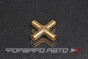 Соединитель D=10 Х-образный "елочка" латунь <> HRCX06