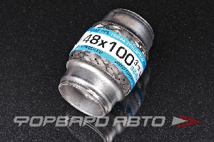 Гофра глушителя 48*100 (Innerbraid) трехслойная EuroEx 48x100/3