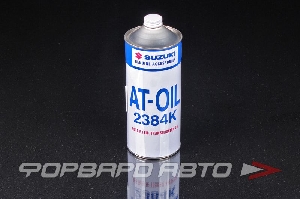 Масло для АКПП 1л, ATF 2384K SUZUKI 99000-22970