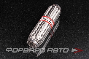 Гофра глушителя 45*250 (Interlock) трехслойная EuroEx 45x250il