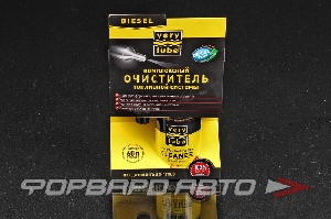 Очиститель топливной системы дизель 250мл VERYLUBE XB30025