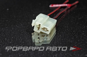 Разъем 2-х контактный мотору вентилятора 6,3мм гнездовой Т-образный (с проводами) CARGEN AX481