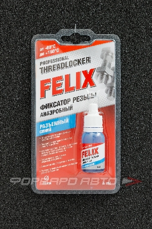 Фиксатор резьбы анаэробный разъемный синий, 6мл FELIX 411040116