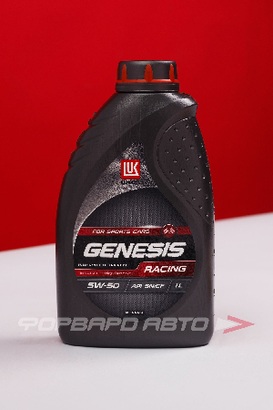 Масло моторное 5W50 1л, GENESIS RACING SN/CF (с.) ЛУКОЙЛ 3173719