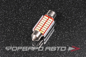 Лампа светодиодная 12V (C5W) 16 SMD диода, 36мм, белая SKYWAY S08201313