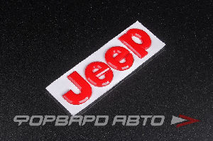 Эмблема JEEP MELCO 