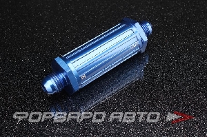 Фильтр AN6 топливной, метанольной системы, 30 микрон, L=92,7 мм AUTOBAHN88 