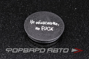 Держатель для телефона/popsockets, дизайн в ассортименте ФОРВАРД АВТО 