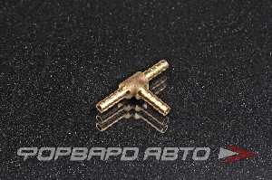 Тройник D=5мм Т-образный 90° латунь <> 