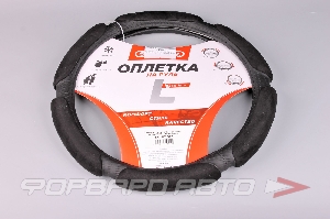 Оплетка руля (L) Sponge classic, 6 подушек,черная SKYWAY S01101013