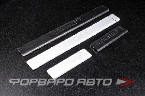 Накладки на пороги нержав. сталь Renault (Duster) (4шт.)  