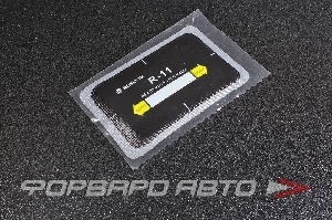 Пластырь 65*95 1 слой <> R-11