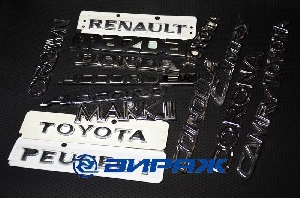 Эмблема марки АВТО в ассортименте <> 