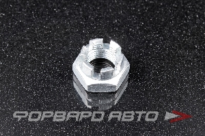 Гайка М14*1,5 рулевого наконечника для автомобиля ВАЗ 2101 (корончатая) БелЗАН 00001-0007934-118