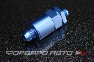 Фильтр AN8 топливный, 30 микрон, L=95 / 65 мм AUTOBAHN88 