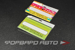 Знак "Если моя машина Вам мешает" на присоске  