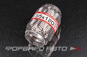 Гофра глушителя 55*120, Interlock (трехслойная усиленная) EuroEx 55X120il