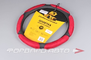 Купить Оплетка руля (М) спонжевая, 6 подушек, алькантара CAR PERFORMANCE CP-5016 (М) Оплетка руля (М) спонжевая, 6 подушек, алькантара CAR PERFORMANCE CP-5016 (М)