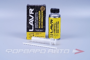 Промывка двигателя раскоксовывающая "КОКСКИЛЛЕР", 175 мл LAVR LN1020