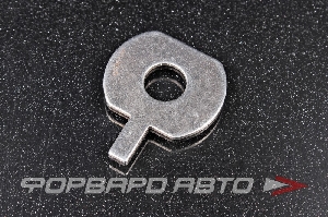 Шайба шестерни р/вала ВАЗ 2101 стопор РЗИ 2076