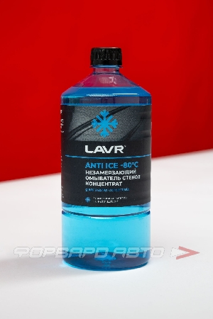 Жидкость стеклоомывателя "Anti ice" (концетрат) -80гр, 1л LAVR LN1324