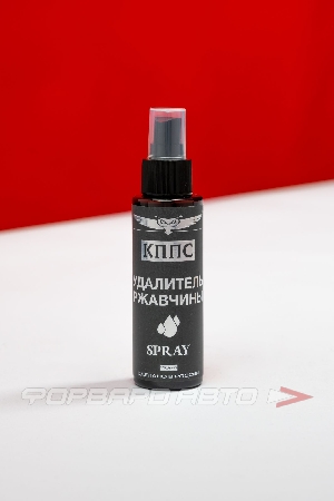 Преобразователь ржавчины SPRAY,110мл КППС 
