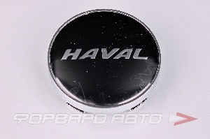 Колпачок ступицы для литых дисков HAVAL, D56/60мм, Black + ободок <> D56/60мм