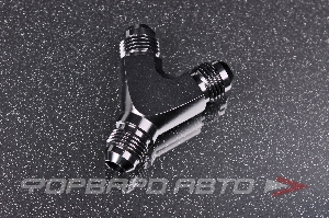 Фитинг Y-блок AN6 AB88 